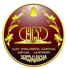 თელავის უნივერსიტეტი