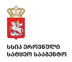 სსიპ ეროვნული სატყეო სააგენტო