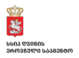 სსიპ ღვინის ეროვნული სააგენტო