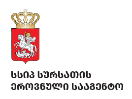 სსიპ სურსათის ეროვნული სააგენტო